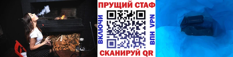 Магазин наркотиков Еманжелинск Бошки Шишки Амфетамин COCAIN Псилоцибиновые грибы Меф мяу мяу А ПВП ГАШИШ