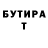 Экстази ешки Nonamehater 988