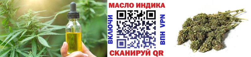 Еда ТГК конопля  наркотики  Еманжелинск 