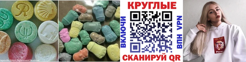 даркнет сайт  Еманжелинск  ЭКСТАЗИ бентли 