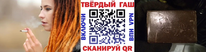 ГАШИШ ice o lator  Еманжелинск 
