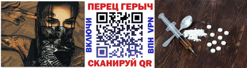 гидра онион  Еманжелинск  мориарти как зайти  Героин белый 