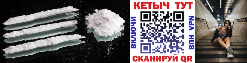 Кетамин VHQ Еманжелинск