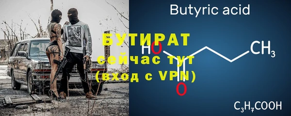 прущие грибы Беломорск