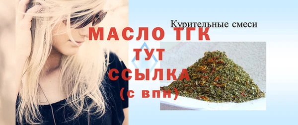 синтетический гашиш Белокуриха