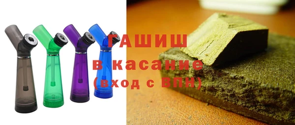 синтетический гашиш Белокуриха