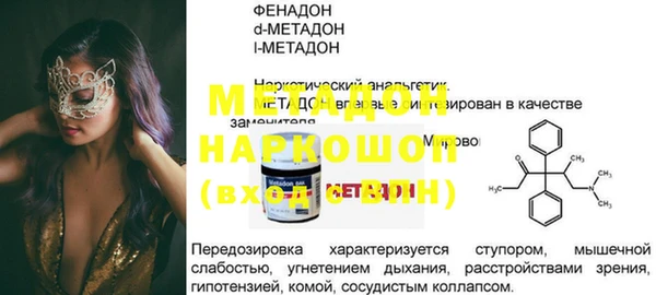 синтетический гашиш Белокуриха