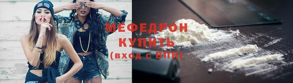 прущие грибы Беломорск