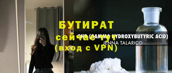 прущие грибы Беломорск