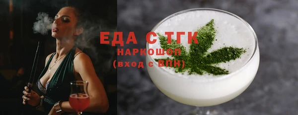 синтетический гашиш Белокуриха