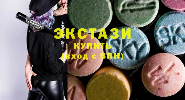прущие грибы Беломорск