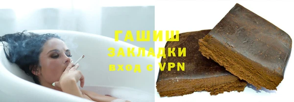 прущие грибы Беломорск