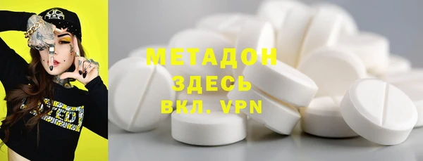 синтетический гашиш Белокуриха