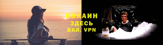 синтетический гашиш Белокуриха