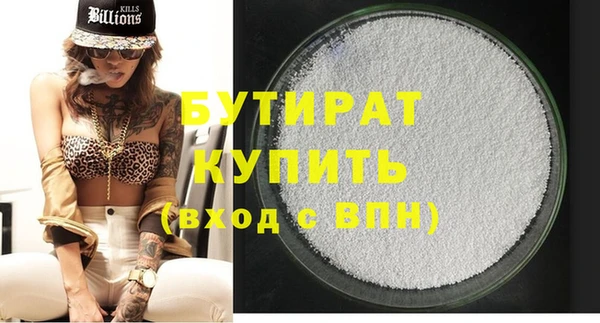 синтетический гашиш Белокуриха