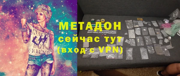 синтетический гашиш Белокуриха