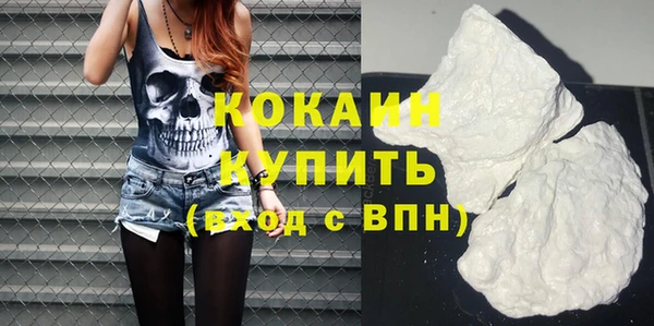 прущая мука Белоозёрский