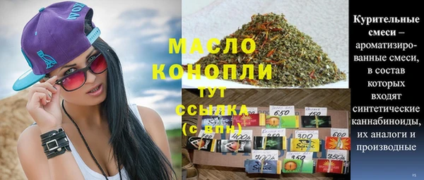 синтетический гашиш Белокуриха