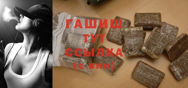 синтетический гашиш Белокуриха