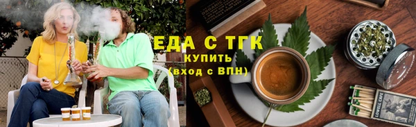 синтетический гашиш Белокуриха
