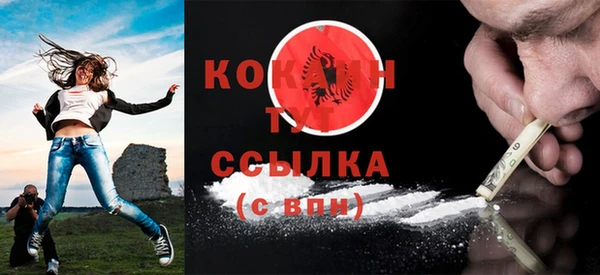 прущая мука Белоозёрский