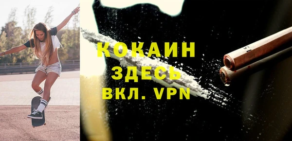 синтетический гашиш Белокуриха