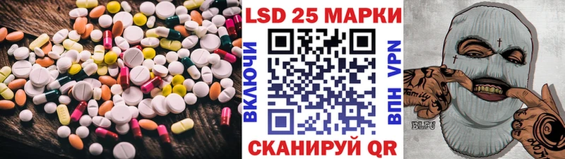 LSD-25 экстази ecstasy  Еманжелинск 
