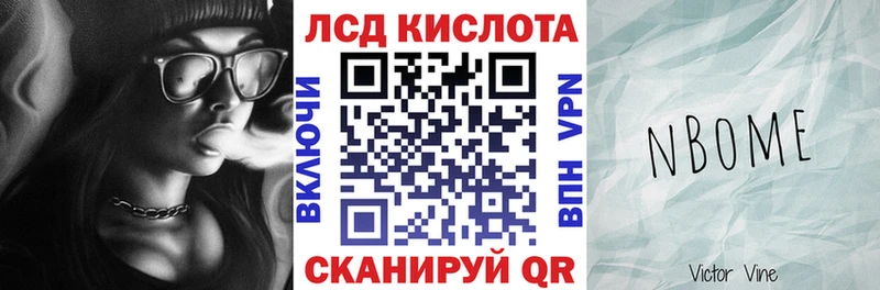 купить закладку  Еманжелинск  Марки N-bome 1500мкг 
