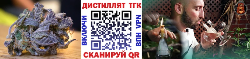 ТГК Wax  Еманжелинск 