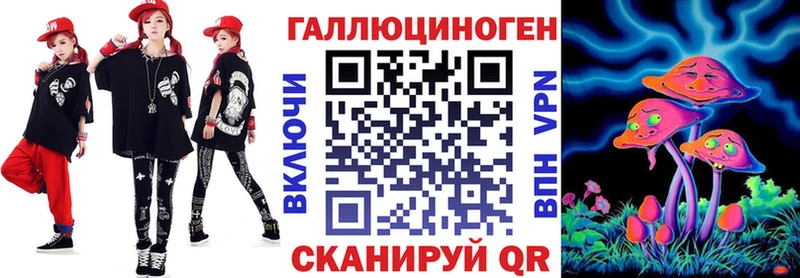 Псилоцибиновые грибы мухоморы  Еманжелинск 